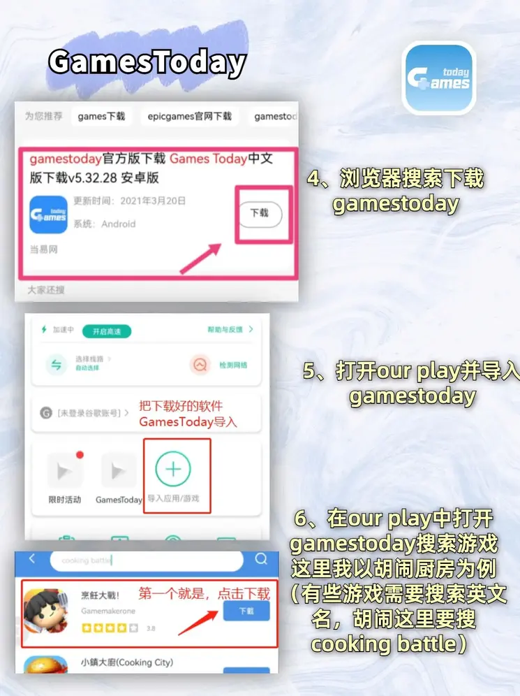 开云app官方版入口截图2