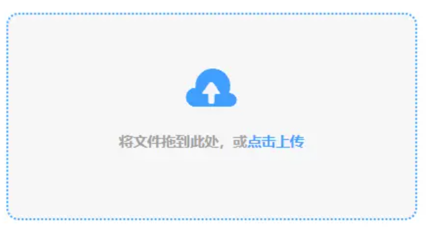 开云app官方版入口使用讲解 - 添加文件